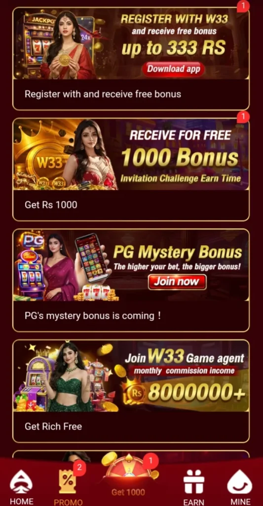 WW33 Game