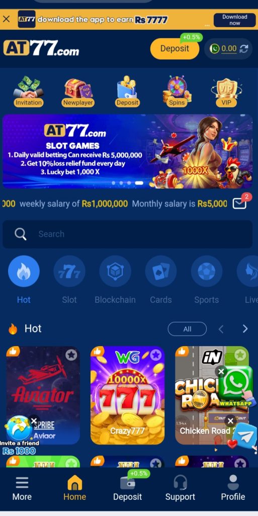 AT77. Game