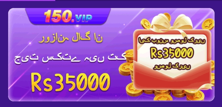 150vip game