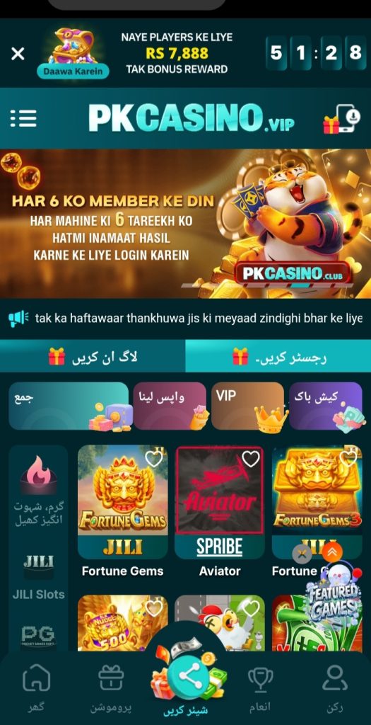 PK Casino.vip Game