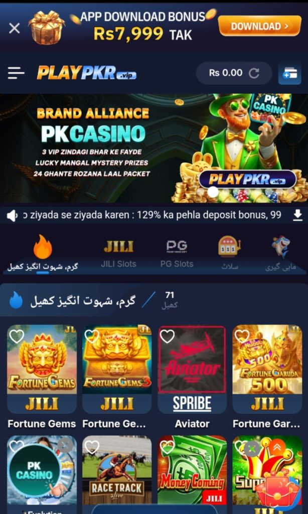 PlayPkr .Game