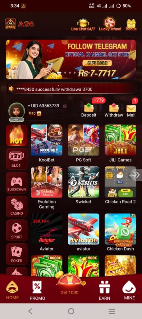 A26 Game