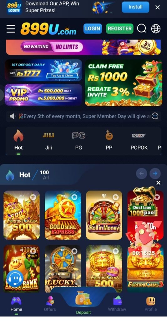 899U Game